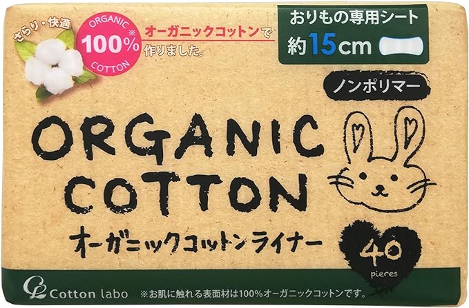 40 Count Organic Cotton Weed Liner - NewNest Australia