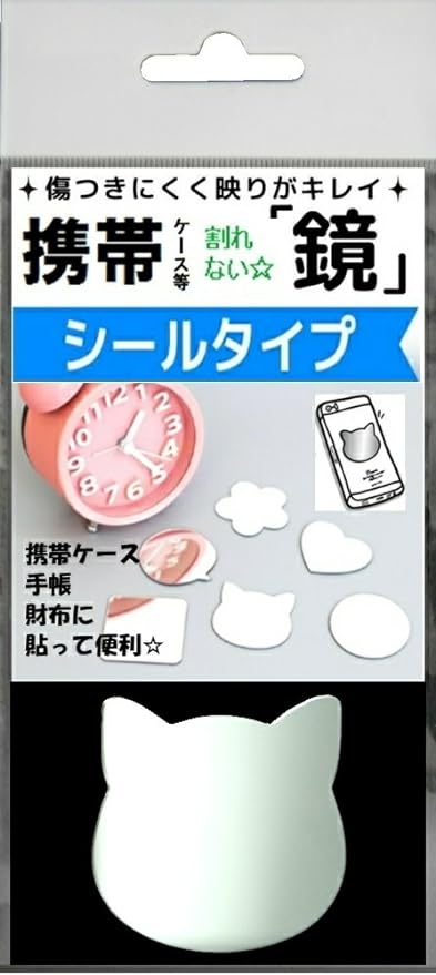 Mirror Mirror Seal Mirror Clear Mobile Phone Mirror Sticker (Cat) - NewNest Australia