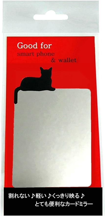 Mirror Mirror Unbreakable Compact Mirror (Cat) - NewNest Australia
