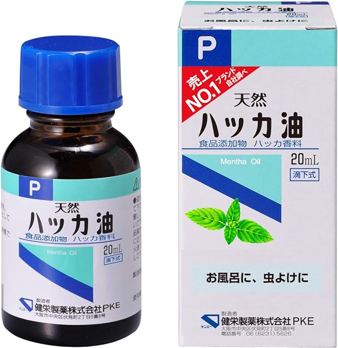 KENEI Pharmaceutical P Peppermint Oil, Food Additive, 0.7 fl oz (20 ml) - NewNest Australia