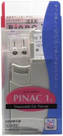 PINAC 1α Ear Piercer, For Men and Men, 1/100 Second Instantaneous Piercer, PINAC1α (Alexandrite (June)) - NewNest Australia