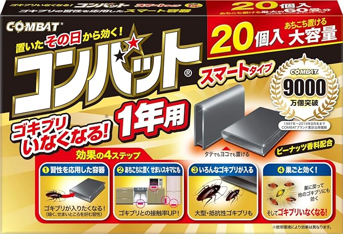 KINCHO Combat Cockroach Repellent, Smart Containers, Pack of 20, 1 Year Gone - NewNest Australia