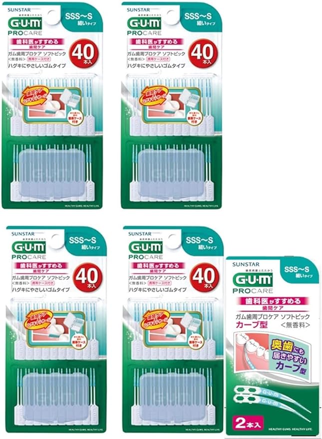 GUM Periodontal Pro Care Soft Pick Interdental Brush Soft Rubber Type with Case [Size: SSS - S Thin Type] 40 Pieces x 4 Packs + Bonus Included - NewNest Australia