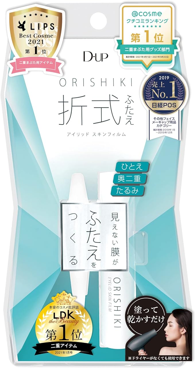 D-UP Olishiki Eyelid Skin Film, Clear, Single Item, 0.1 fl oz (4 ml) - NewNest Australia