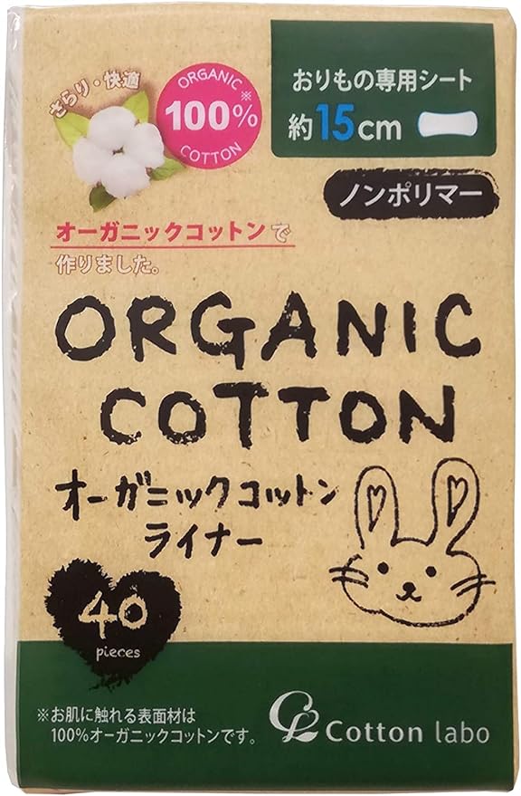 Cotton Lab Organic Cotton Liner, Set of 3, 40 Sheets - NewNest Australia