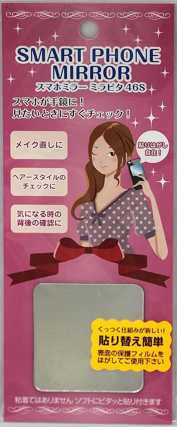 Smartphone Mirror Mirapita 46S Free Peel and Stick Clearly - NewNest Australia