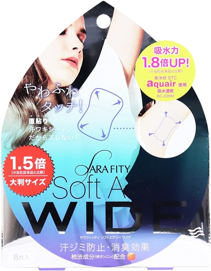 Cogit Sarafetti Soft Airy Wide - NewNest Australia