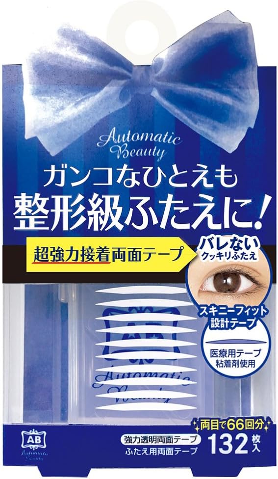 ab Auto Automatic Beauty AutomaticBeauty Double-sided tape for lid AB-YZ - NewNest Australia