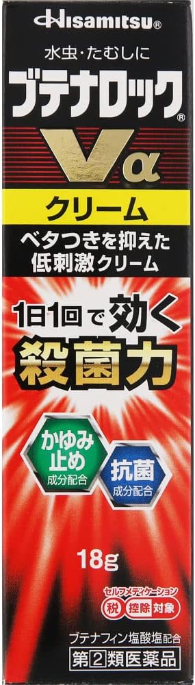 Butenaloc Vα Cream 18g - NewNest Australia