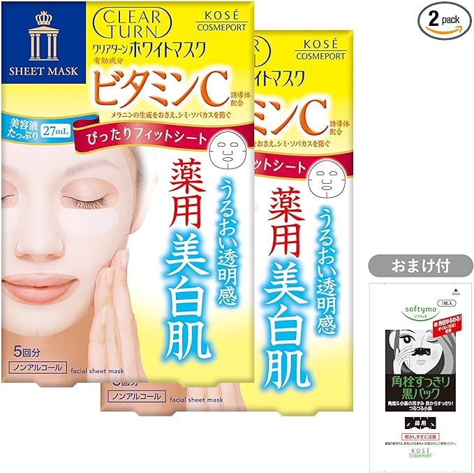 KOSE Clear Turn White Mask, VC (Vitamin C), 5 Pieces, 2 Pack with gifts - NewNest Australia