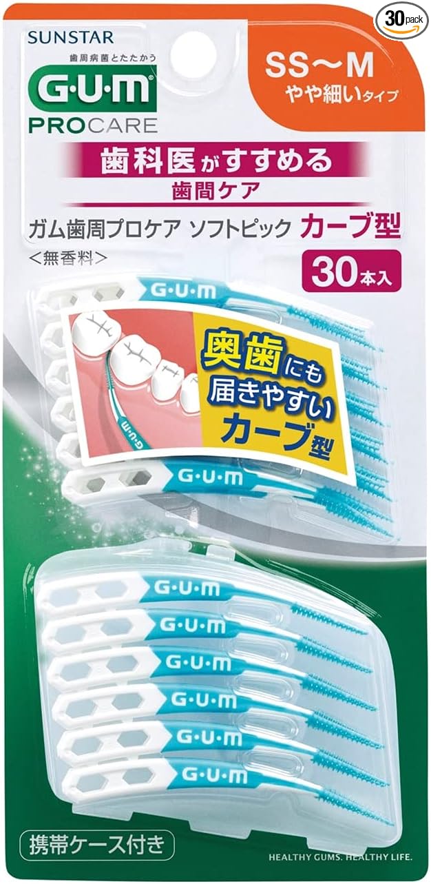 GUM Periodontal Pro Care, Soft Pick, Curve Type, Interdental Brush, Soft, Rubber Type, Case Included, Size: SS - M, Slightly Thin Type, 30 Pieces, Single Item - NewNest Australia