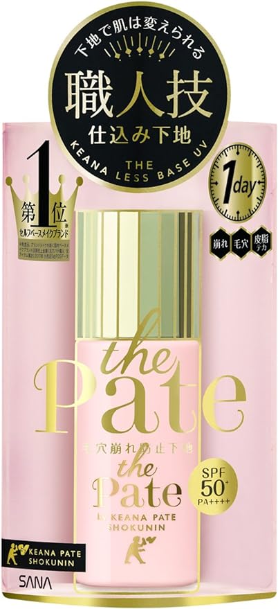 Keana Pate Shokunin Makeup Fallout Prevention Foundation, Pink Base, Tear Rose Scent - NewNest Australia