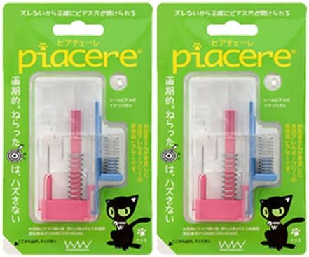 Piercer Piacere Medical Resin Piercer (Crystal x Crystal) | Binaural 2 Pieces x 1 - NewNest Australia