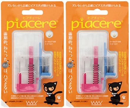 Piercer, Piacere Medical Resin Piercer, Set of 2 (Gold x Gold) | Binaural - NewNest Australia