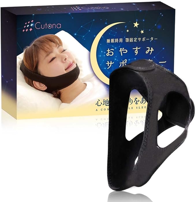 Cutona Snoring Prevention Goods Chin Support Nose Breathing [Size Adjustable] (Black) - NewNest Australia