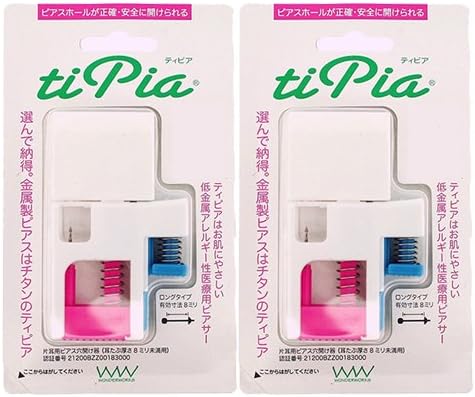 wanda-wa-kusu Titanium Medical For piassa-texipia X Set of 2 , , , - NewNest Australia