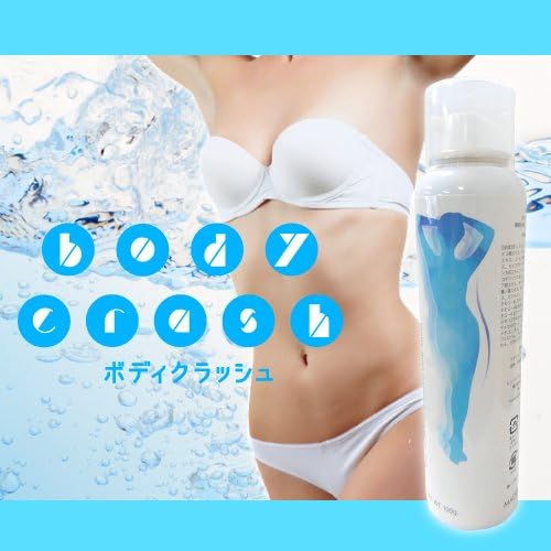 Body Clash – Body Crush – daiettojeru Body Care Body Cream massa-zijeru - NewNest Australia