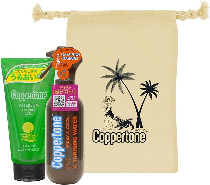 copatone suntanning set - NewNest Australia