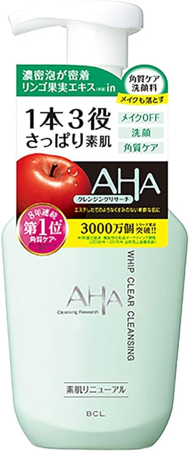 Cleansing Research Whip Clear Cleansing 150mL - NewNest Australia
