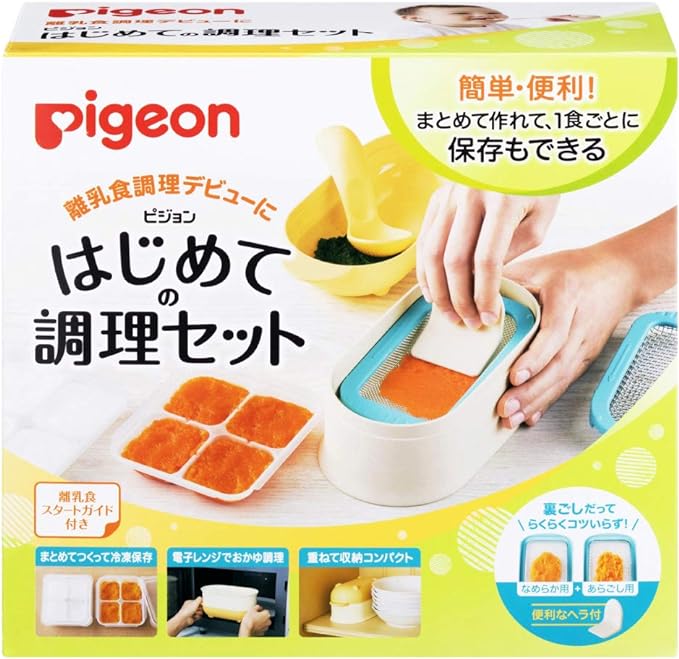 Pigeon My First Cooking Set (Cooking & Freezer Storage) Baby Food Cooker (You Can Do All Basic Cooking For Baby Food) - NewNest Australia