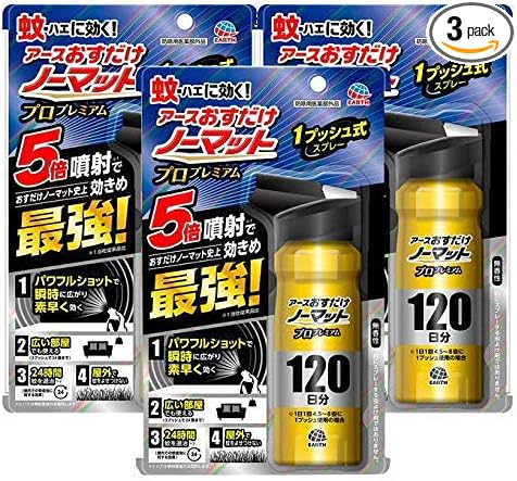 Earth Pro Premium No Mat Spray Type, 120-Day Supply, 4.2 fl oz (125 ml) x 3 Set, Quasi-Drug for Control - NewNest Australia