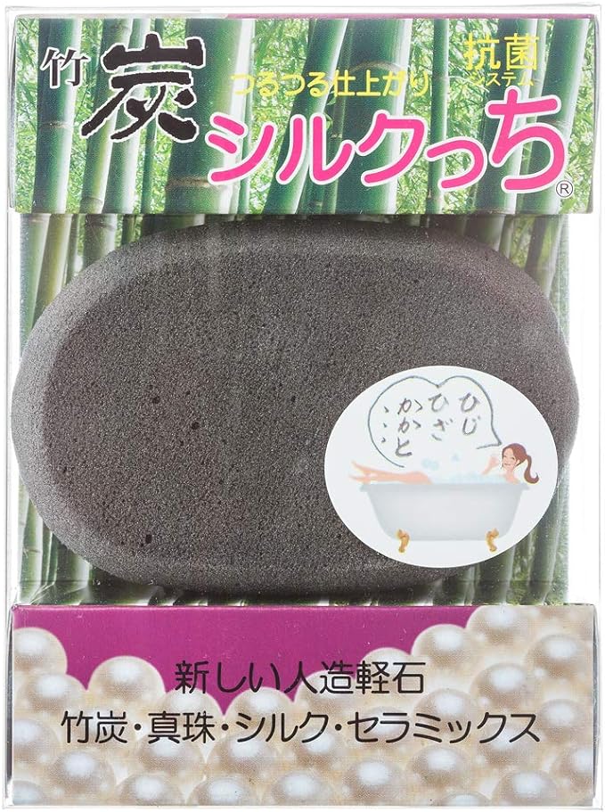 Bamboo Charcoal Silk Tchi - NewNest Australia