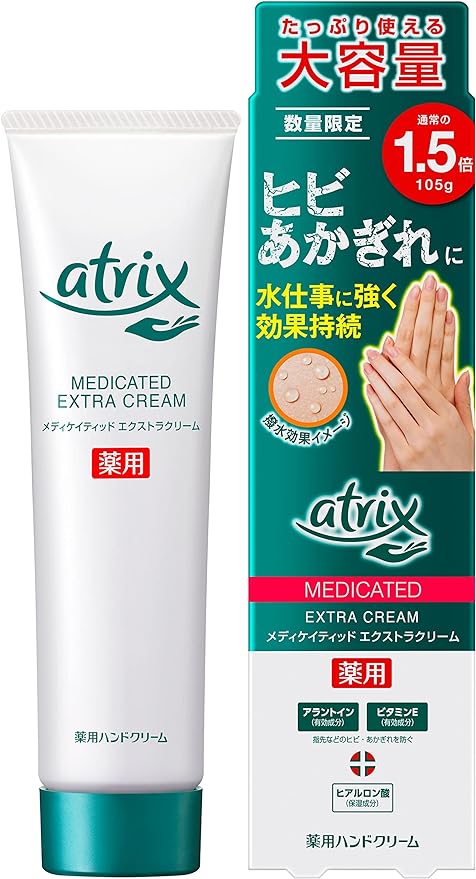 Atrix Extra Protection Tube, Hand Cream - NewNest Australia