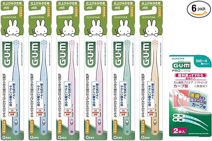 GUM Children's Toothbrush #66 [For Finishing Polishing, 0 Years Old - Soft], Pack of 6 + Bonus Included, Bulk Purchase, For Children *Color Not Available - NewNest Australia