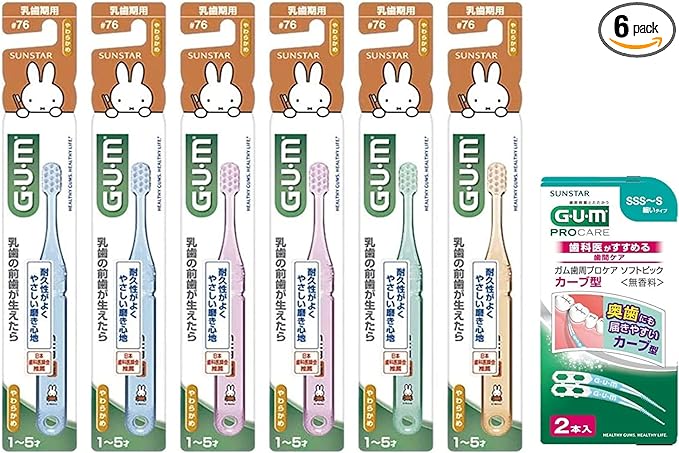 GUM #76 Children's Toothbrush #76 [Baby Teeth Age 1 - 5 Years Old, Infant, Soft] Pack of 6 + Bonus Included, Bulk Purchase, For Kids, 2, 3, 4 Years Old - NewNest Australia