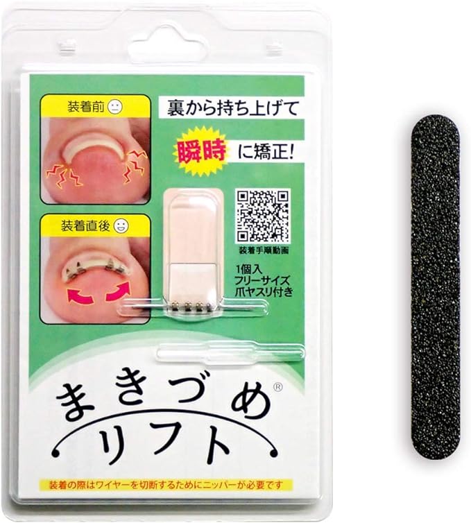 JPS ML4SF Makizume Lift (with File) 1 Piece - NewNest Australia