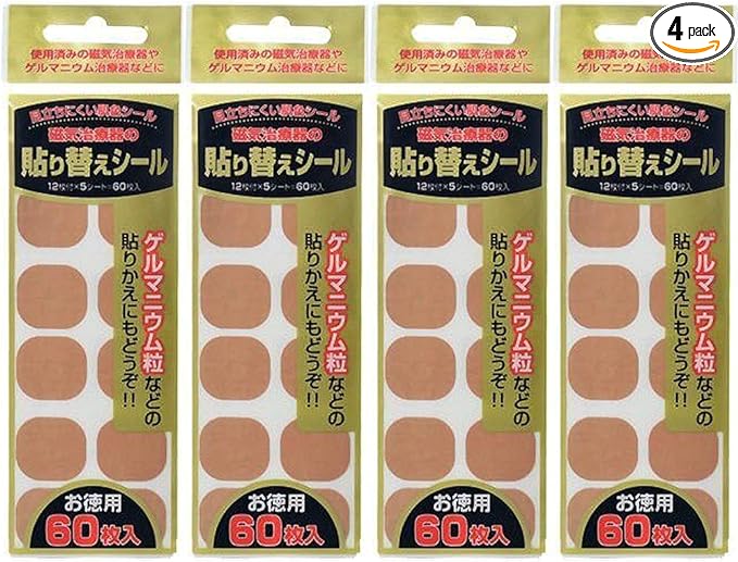 Replacement Stickers for Magnetic Therapy Devices, Value Pack, 60 Stickers x 4 Packs (240 Sticker Set) - NewNest Australia