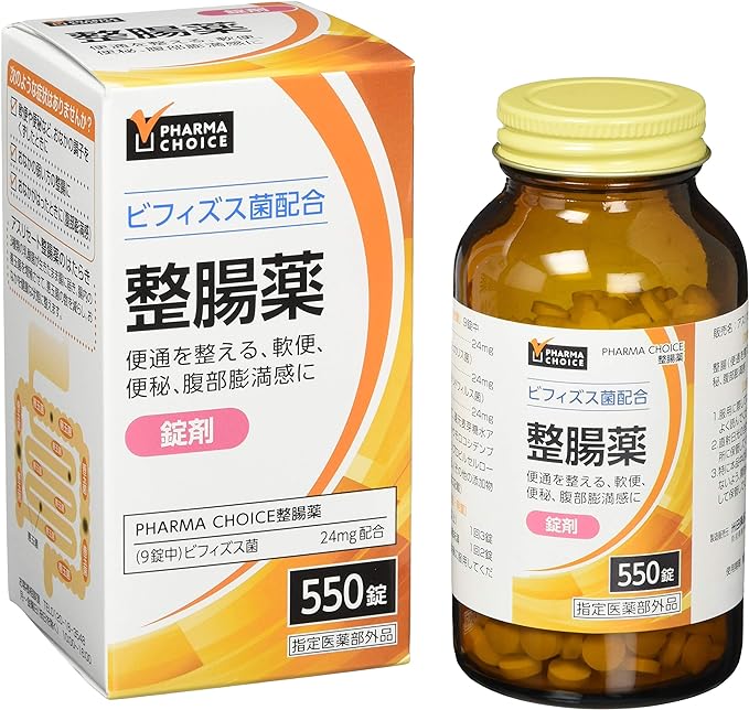 by Amazon Intestinal Medicine (PHARMA CHOICE) - NewNest Australia