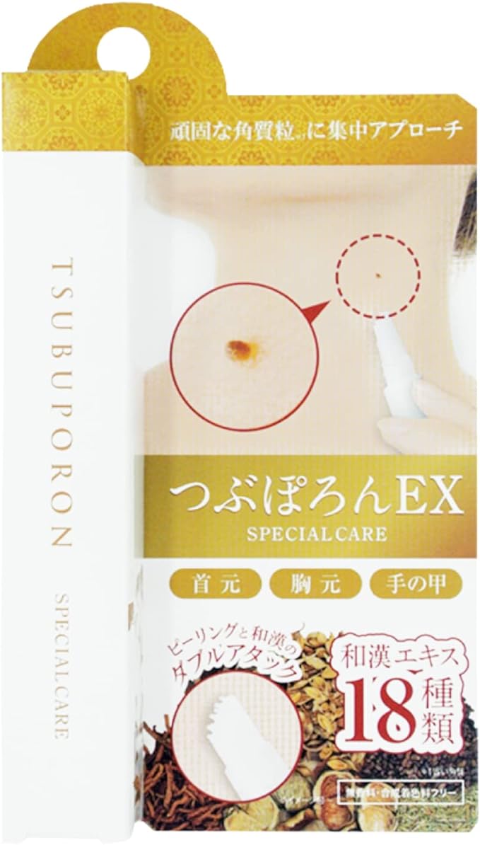 Liberta Tsubupolon EX 0.3 oz (8 g) - NewNest Australia