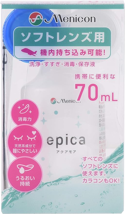 Menicon Contact Care Supplies Epica Aquamore Cleaning Rinse Disinfection Storage Solution for Soft Lenses 70mL - NewNest Australia