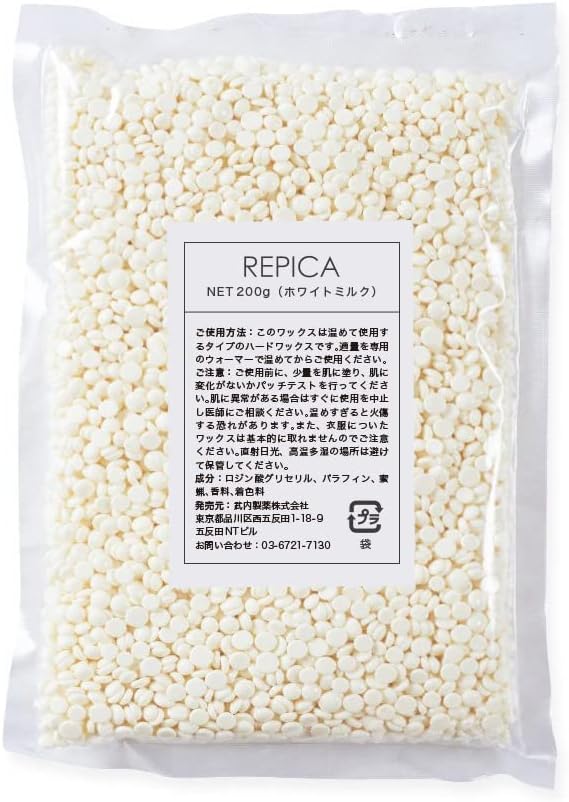 REPICA Granular Hard Wax, 7.1 oz (200 g), White, Brazilian Wax, Nose Hair, Wax Removal, Nose Hair Removal, Men's, Women's, Unisex Matsuyani Pack, Matsuyani Pack - NewNest Australia