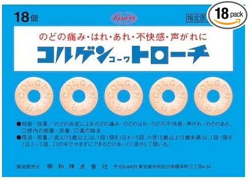 Kolgen Kowa lozenges 18 pieces x 3 pieces - NewNest Australia