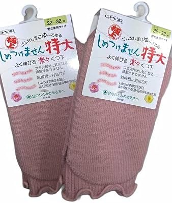 Senior Citizens Socks for Nursing Care, Extra Large, Kobe Swelling, Ankle Loose, 7.9 - 19.7 inches (20 - 50 cm), Made in Japan, Men's, Gentlemen, Women's, 2 Pairs, pink & pink - NewNest Australia