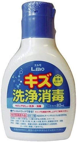 [Nissin Medical Equipment] Elmo Scratch Cleaning Disinfectant 80ml (designated quasi-drug) x 10 piece set - NewNest Australia