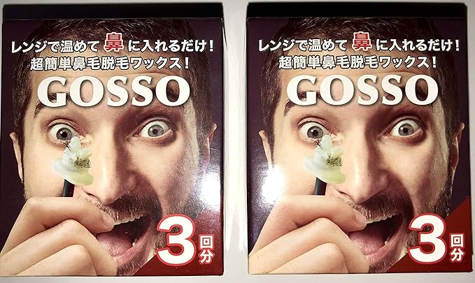 GOSSO (3 Dose of Gosso) 2 Box Set - NewNest Australia