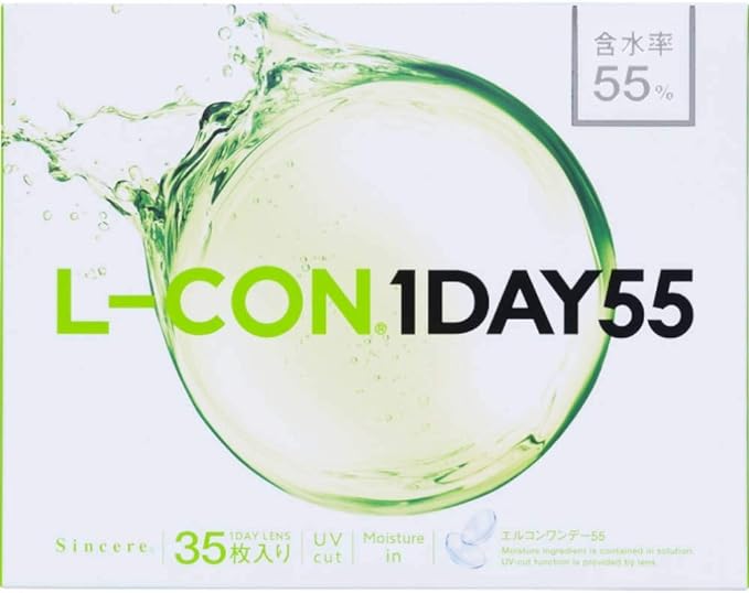 [35 pieces] Clear contact lenses Elcon 1day 55 [1day 1day / UV moisture / water content 55% / prescription / DIA14.2 / BC8.70 / PWR-2.50] - NewNest Australia