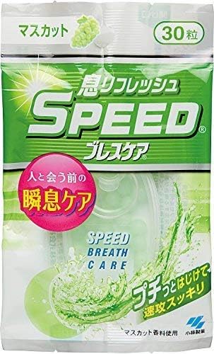 Kobayashi Pharmaceutical Speed Breath Care, Muscat, 30 Capsules x 6 Pieces - NewNest Australia