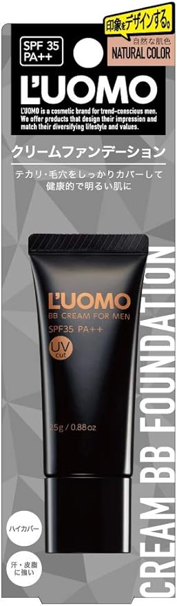 Luomo Matte Keep BB Cream N 0.9 oz (25 g) - NewNest Australia