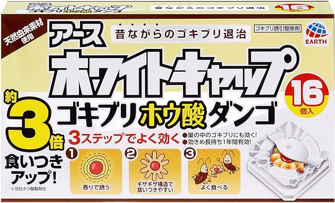 Earth Cockroach Borate Dango, Earth Cockroach Exterminator, Quasi-drug for Control, Earth Jet Cockroach Borate Dango, White Cap, Pack of 16 - NewNest Australia