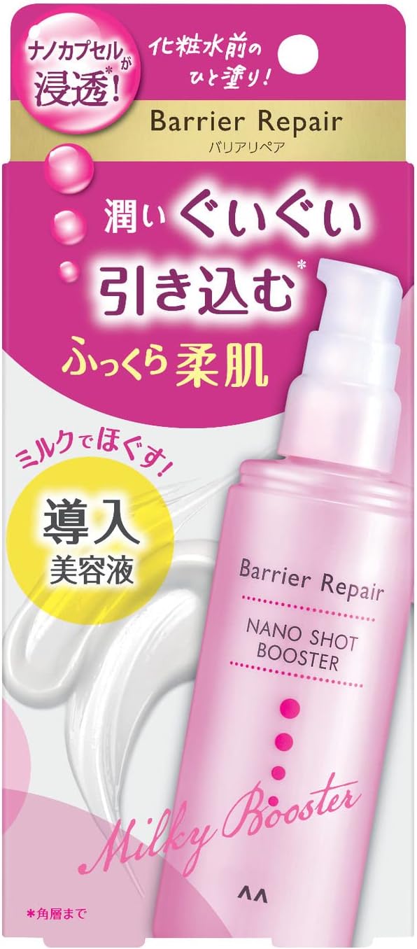 Barrier Repair Nano Shot Booster Serum Introduction Serum Moisturizing Dry Skin Hypoallergenic Alcohol Free Paraben Free Fragrance Unscented Main Unit 2.5 fl oz (75 ml) - NewNest Australia