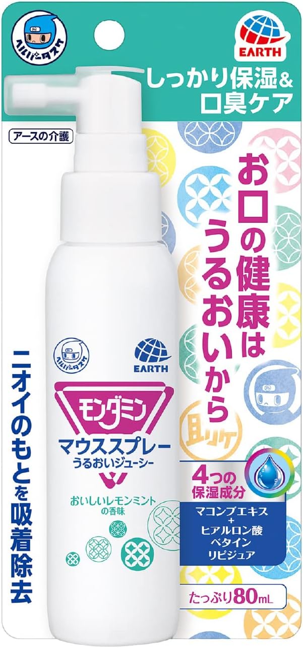Helpertasuke Mondahmin Mouse Spray, Moisturizing Juicy, 2.7 fl oz (80 ml) - NewNest Australia