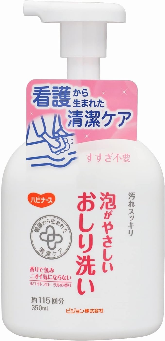 Havinas Foam Gentle Buttocks Wash, 11.8 fl oz (350 ml) - NewNest Australia