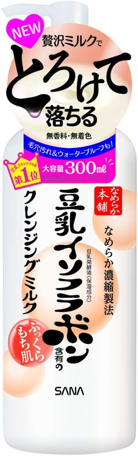 Nameraka Honpo Cleansing Milk, 10.1 fl oz (300 ml) - NewNest Australia