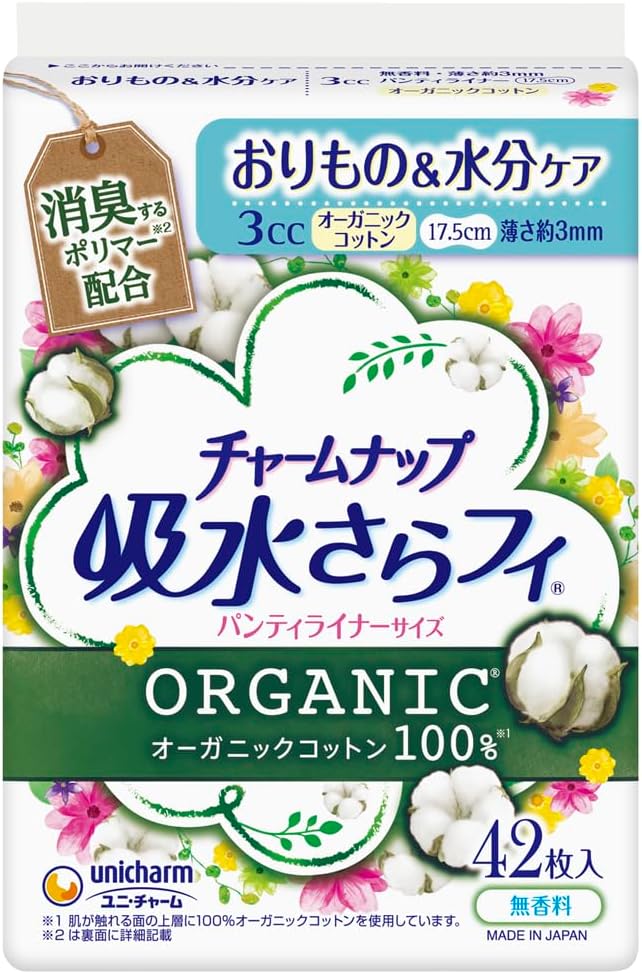 Charm nap SANITARY_NAPKIN - NewNest Australia