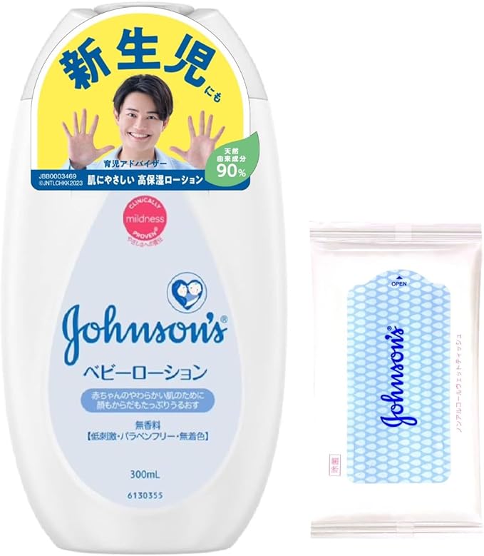 Johnson Baby Lotion, Fragrance-free, 10.1 fl oz (300 ml), Includes Bonus Newborn, Moisturizing - NewNest Australia