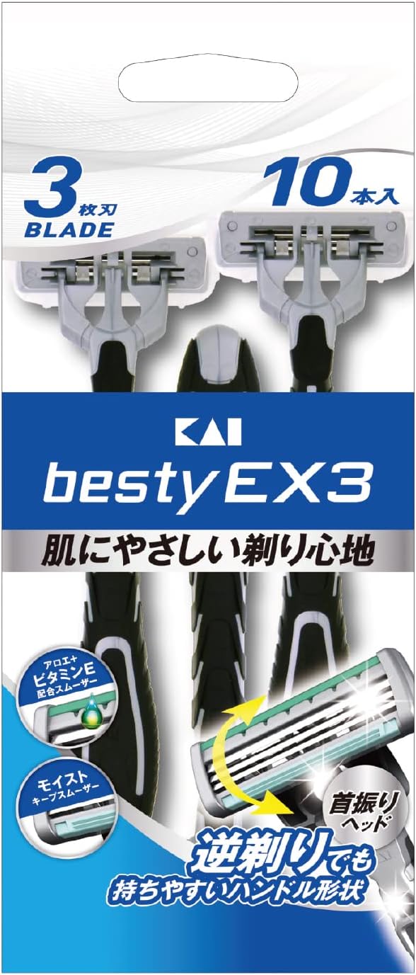 Kai bestyEX3 10 Piece Male Razor Shaving Deep Shave 10 Pcs - NewNest Australia
